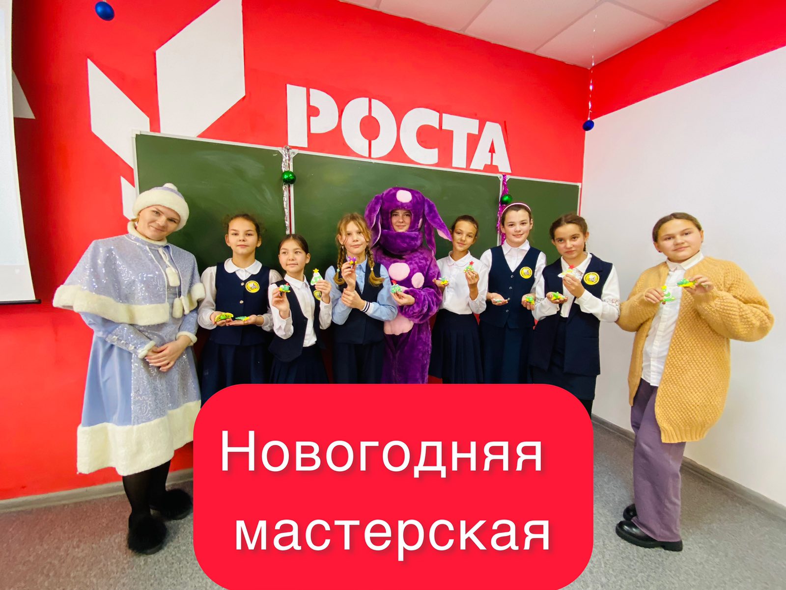 Новогодняя мастерская.