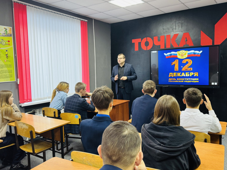 Неделя правовых знаний "Равноправие".